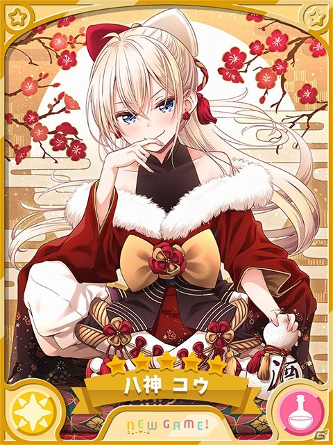 「きららファンタジア」で「お正月キャラクターピックアップ召喚・第1弾」＆イベント「本日の主役は君だ！新年会だョ全員集合」が開催！の画像2