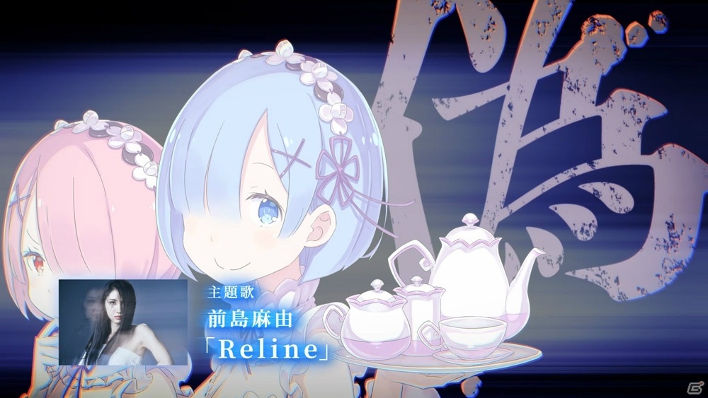 「Re:ゼロから始める異世界生活 偽りの王選候補」スバルとベアトリスの掛け合いが見られる紹介トレーラーが公開！の画像6