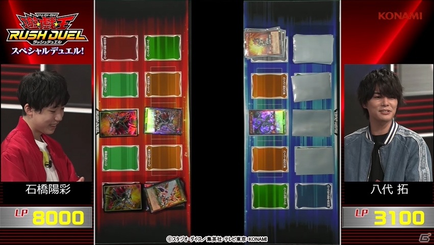 「遊戯王ラッシュデュエル」スペシャルデュエルの模様が本日12月25日より期間限定配信！の画像6