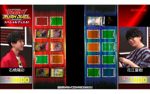 「遊戯王ラッシュデュエル」スペシャルデュエルの模様が本日12月25日より期間限定配信！