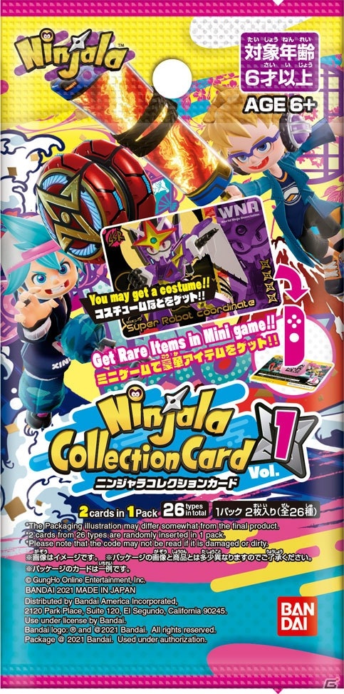 「ニンジャラ」中学生以下限定の全国大会「ニンジャラ次世代GP2021」が開催決定！決勝大会はライブ配信を実施の画像3