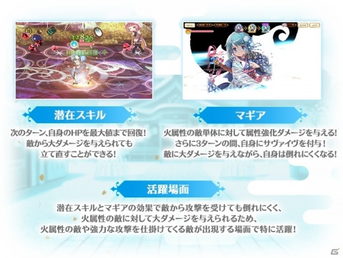 「マギアレコード」12月28日よりお正月イベント「けふをこえるゆめ」が開催！晴着のまどかやみたま、さやかが登場するガチャもの画像24