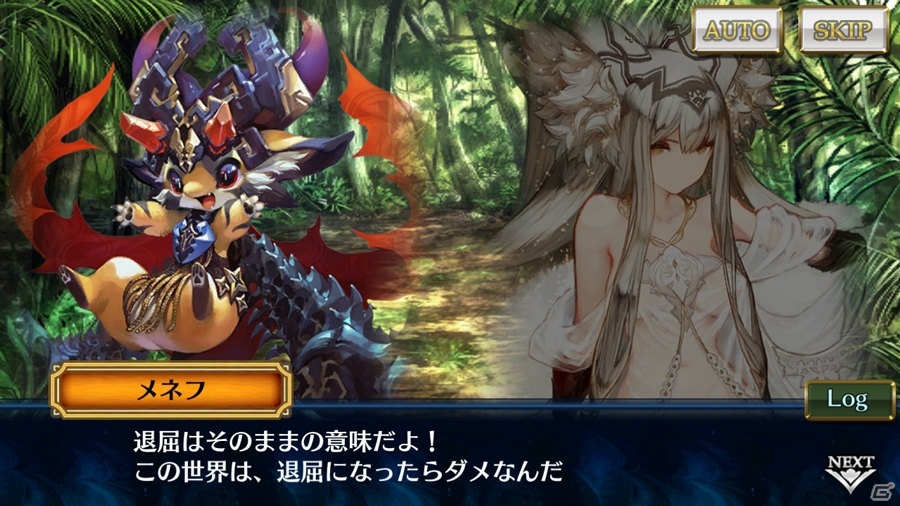 「チェインクロニクル」メインストーリー「幻獣の世界<中篇>」が追加！新たな力と姿を手に入れたオウシンとスオウも登場の画像4