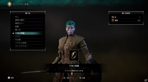 PS5版「Demon's Souls」クリア後プレイレビュー！左右反転モードやギャラリーモード、フォトモードなど新要素もたっぷり紹介の画像26