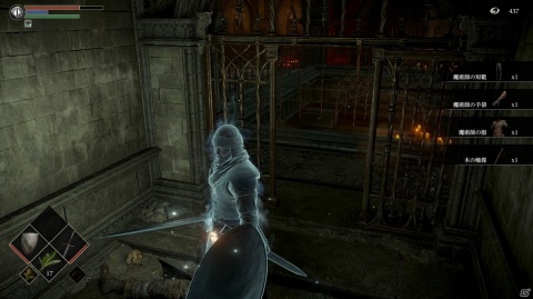 PS5版「Demon's Souls」クリア後プレイレビュー！左右反転モードやギャラリーモード、フォトモードなど新要素もたっぷり紹介の画像29