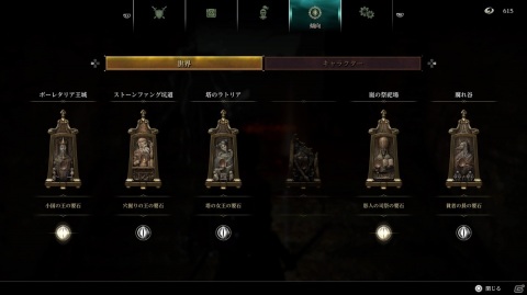 PS5版「Demon's Souls」クリア後プレイレビュー！左右反転モードやギャラリーモード、フォトモードなど新要素もたっぷり紹介の画像33