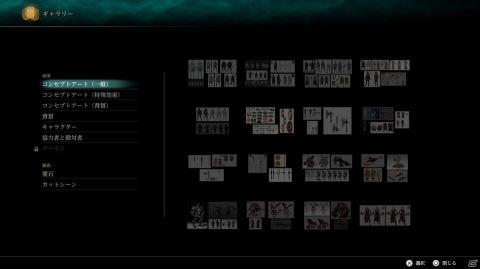 PS5版「Demon's Souls」クリア後プレイレビュー！左右反転モードやギャラリーモード、フォトモードなど新要素もたっぷり紹介の画像46