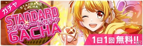 「D4DJ Groovy Mix」に「ETERNAL BLAZE」の原曲が実装！「WILD EYES」「深愛」「Exterminate」も原曲で実装予定の画像2