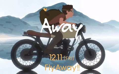 【ゲームとアニメの≒】第18回「Away」