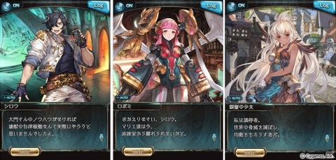 「グランブルーファンタジー」でイベント「ロボミ 史上最大の戦い ゴッドギガンテス 対 空の調停者ゾーイ」が開催！の画像17