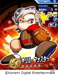 「実況パワフルプロ野球」YouTuberグループ「ネクストステージ」がゲーム内に登場決定！の画像2
