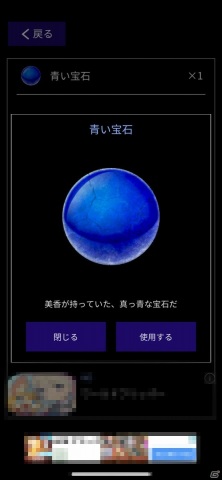 定番の「謎解き」＆「追いかけっこ」にストーリー分岐が追加！ホラーゲーム「青鬼X」レビューの画像7