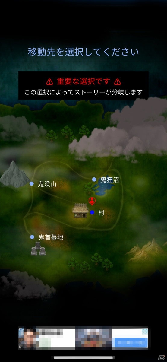 定番の「謎解き」＆「追いかけっこ」にストーリー分岐が追加！ホラーゲーム「青鬼X」レビューの画像11