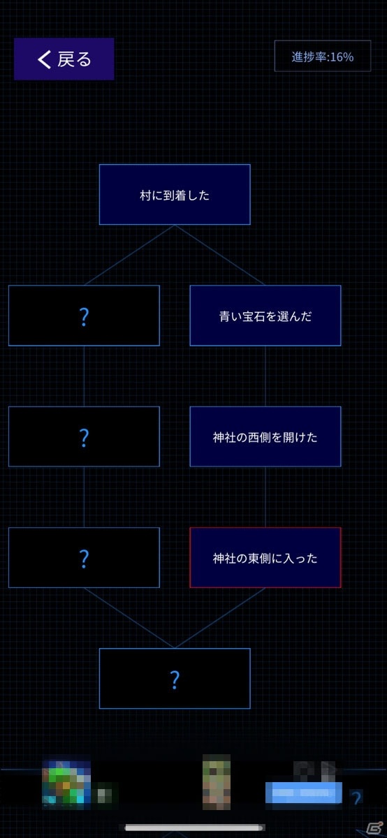 定番の「謎解き」＆「追いかけっこ」にストーリー分岐が追加！ホラーゲーム「青鬼X」レビューの画像12