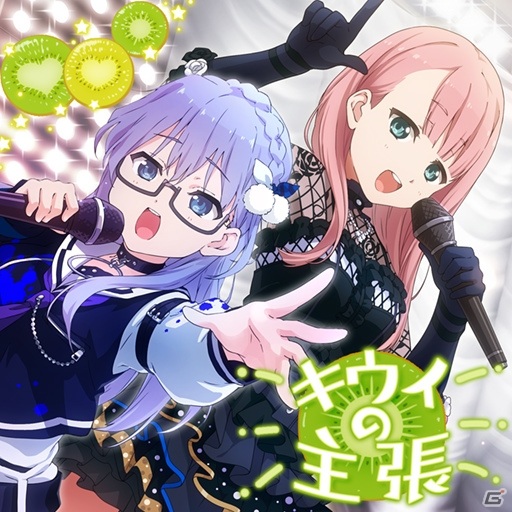 「22/7 音楽の時間」で紅白イベント「紅白ナナオン歌合戦」が開催！オリジナル楽曲「雷鳴のDelay」と「キウイの主張」が追加の画像7