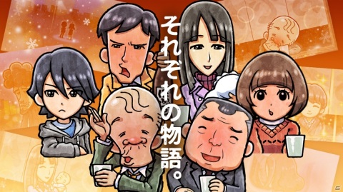 フシギでちょっぴり泣ける物語が楽しめる「おでん屋人情物語4 ～Life Goes On～」の事前登録が開始！の画像4