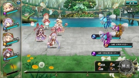 「FLOWER KNIGHT GIRL」で新春衣装のコオニタビラコやスズシロが登場するイベント「仕事納めは七草と」が開催！の画像3
