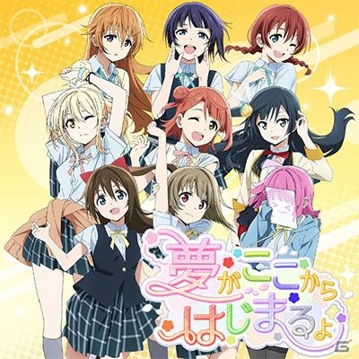 「スクスタ」「スクフェス」でTVアニメ「ラブライブ！虹ヶ咲学園スクールアイドル同好会」放送記念キャンペーン#13が開催！の画像5