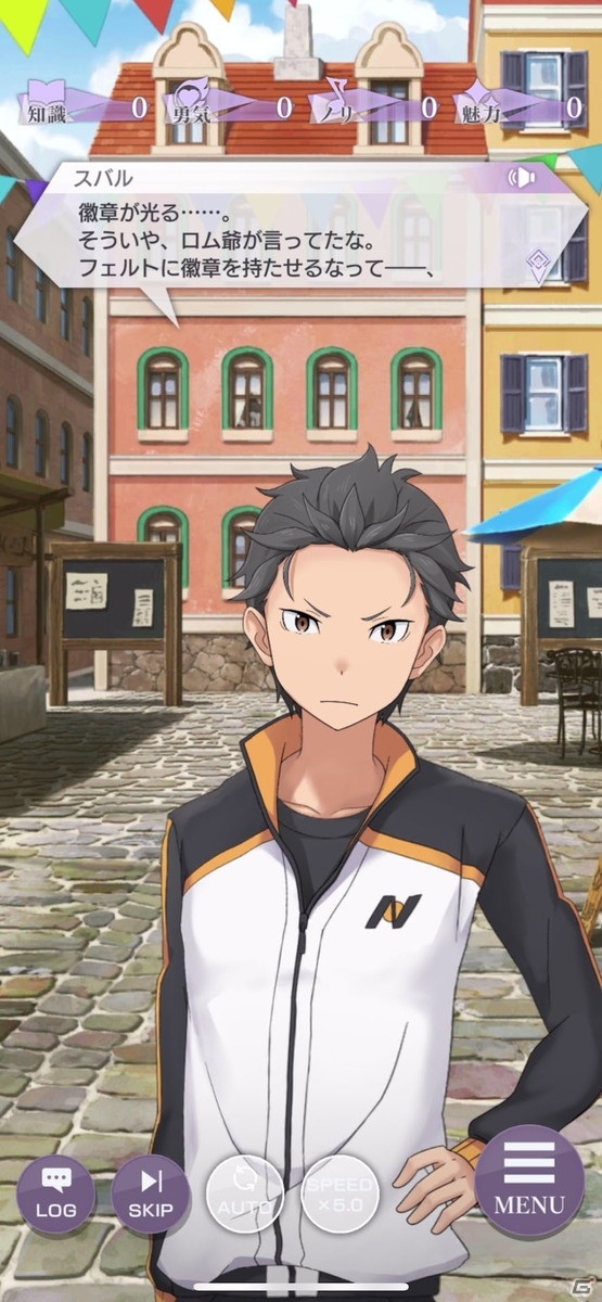 「Re:ゼロから始める異世界生活 Lost in Memories」【剣客・迎春】ラインハルト★3が新登場の「【剣客・迎春】ガチャ」が1月1日より開催！の画像6