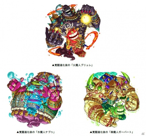 「ドラゴンポーカー」復刻チャレンジダンジョン「魔人覚醒」が実施！178回コロシアム本戦も開催の画像2