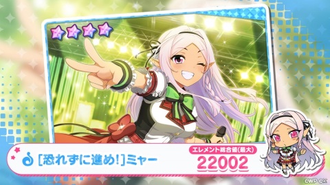 「おねがい、俺を現実に戻さないで！ シンフォニアステージ」新たに3人のメンバーが追加されるイベント「導きの光と新たな夢」が開催！の画像10