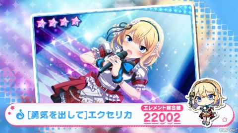 「おねがい、俺を現実に戻さないで！ シンフォニアステージ」新たに3人のメンバーが追加されるイベント「導きの光と新たな夢」が開催！の画像8
