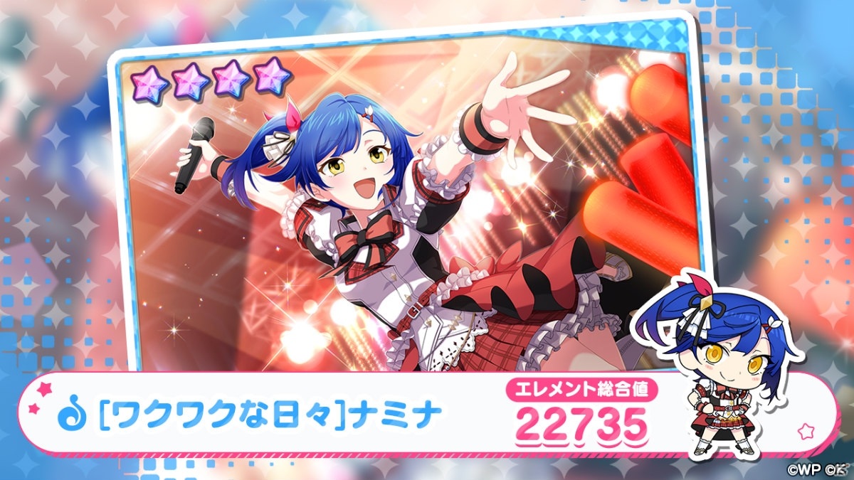 「おねがい、俺を現実に戻さないで！ シンフォニアステージ」新たに3人のメンバーが追加されるイベント「導きの光と新たな夢」が開催！の画像9
