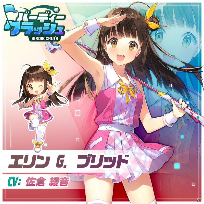 手軽に楽しめるスマホ向けファンタジーゴルフゲーム「バーディークラッシュ」の事前登録が開始！の画像5