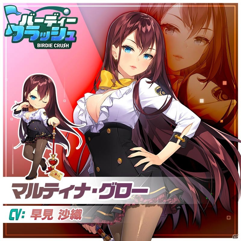手軽に楽しめるスマホ向けファンタジーゴルフゲーム「バーディークラッシュ」の事前登録が開始！の画像7