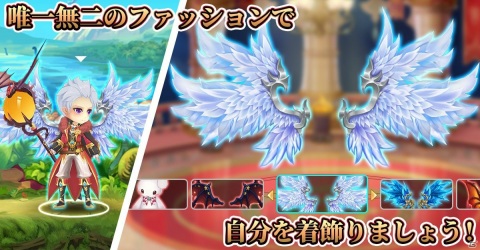 「アストラ・テイル～愛と絆の物語～」1月1日よりイコラブの翼ファッションショットが公開の画像2