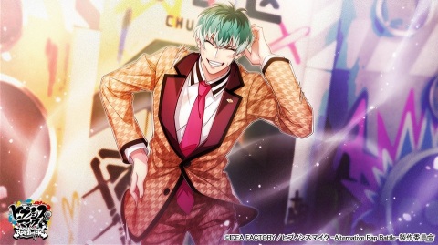 「ヒプノシスマイク -Alternative Rap Battle-」でイベント「デンジャラス・ペンション～UMAの影を追え～」が開始！の画像6