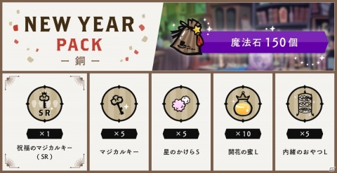 「ディズニー ツイステッドワンダーランド」メインストーリー5章「美貌の圧制者」中編が配信！の画像10