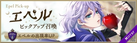 「ディズニー ツイステッドワンダーランド」メインストーリー5章「美貌の圧制者」中編が配信！の画像2