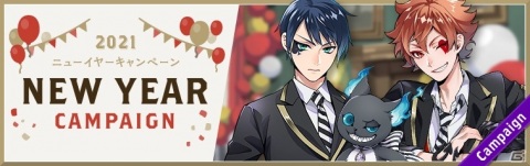 「ディズニー ツイステッドワンダーランド」メインストーリー5章「美貌の圧制者」中編が配信！の画像6