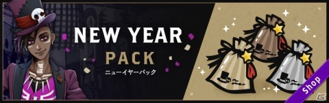 「ディズニー ツイステッドワンダーランド」メインストーリー5章「美貌の圧制者」中編が配信！の画像7