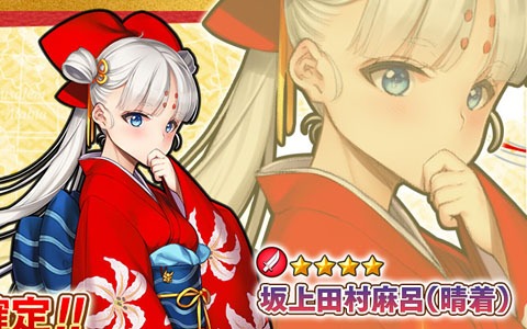 「英雄＊戦姫WW」で晴着姿の坂上田村麻呂が登場する「新春紀行ガチャ 謹賀」が12月29日より配信開始！