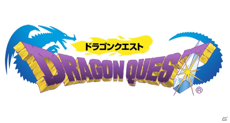 スマホ版「ドラゴンクエスト」のシリーズ本編8タイトルと「DQモンスターズ」2タイトルを対象とした年末年始特別セールが実施！の画像2