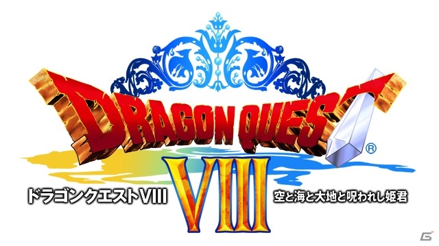 スマホ版「ドラゴンクエスト」のシリーズ本編8タイトルと「DQモンスターズ」2タイトルを対象とした年末年始特別セールが実施！の画像23