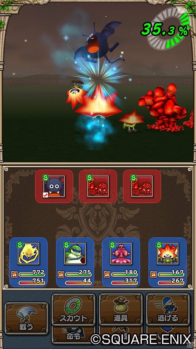 スマホ版「ドラゴンクエスト」のシリーズ本編8タイトルと「DQモンスターズ」2タイトルを対象とした年末年始特別セールが実施！の画像28