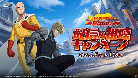 「ONE PUNCH MAN 一撃マジファイト」プレイヤー数100万人突破！「戦慄のタツマキ」お正月コスチュームが12月31日より販売開始の画像7