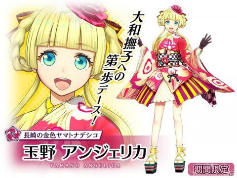 「サクラ革命 ～華咲く乙女たち～」初の期間限定イベント「サムライアンジュの九州武者修行」が開催！の画像4