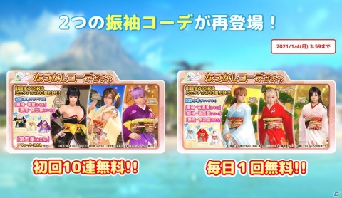 「DEAD OR ALIVE XVV」に新女神として狡猾で魅惑的な魔性のお嬢様「ロベリア」が登場！の画像19