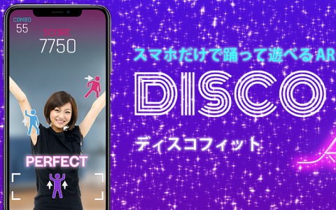 Ios Android ディスコフィットar が配信 スマホだけで踊って遊べるarダンスゲーム ゲーム情報サイト Gamer