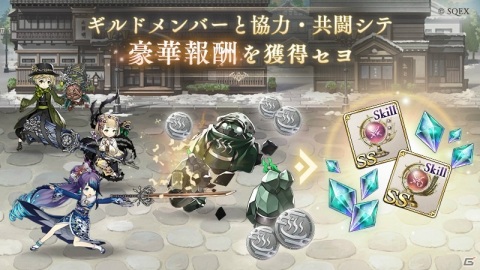 「SINoALICE」のいばら姫、ピノキオ、人魚姫が和装姿に！ギルド協力イベント「湯煙ノ旅宴」も開催の画像8