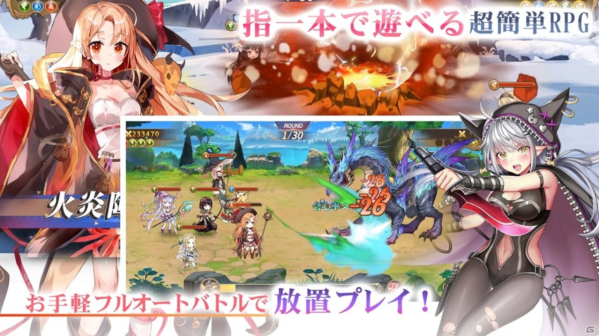 年末年始はスマホゲームで遊ぼう Iphone Android向け新作ゲームアプリを紹介 ゲーム情報サイト Gamer