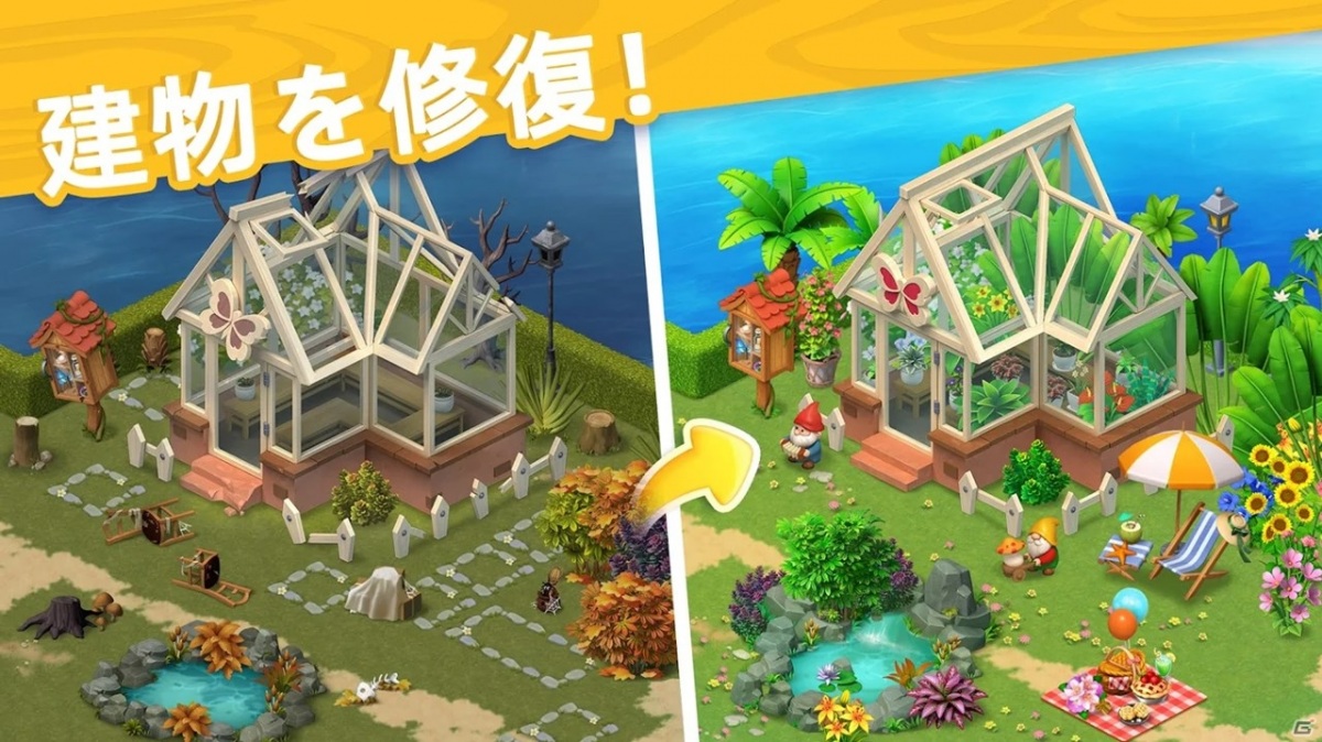 年末年始はスマホゲームで遊ぼう Iphone Android向け新作ゲームアプリを紹介 ゲーム情報サイト Gamer