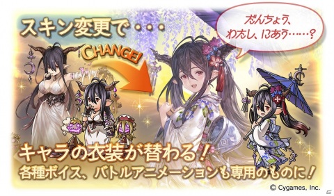 「グランブルーファンタジー」で北北東の守護神・シャトラ（CV：日高里菜）が登場するレジェンドフェスが開始！の画像10