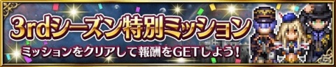 「FFBE」に「FFXV」のノクティスとアーデンがNeo Vision＆CGムービー付きで参戦！の画像24