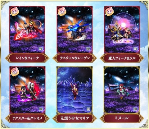 「FFBE」に「FFXV」のノクティスとアーデンがNeo Vision＆CGムービー付きで参戦！の画像29