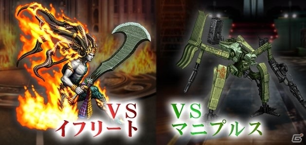 Ffbe に Ffxv のノクティスとアーデンがneo Vision Cgムービー付きで参戦 ゲーム情報サイト Gamer